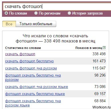 Работа с файлообменниками