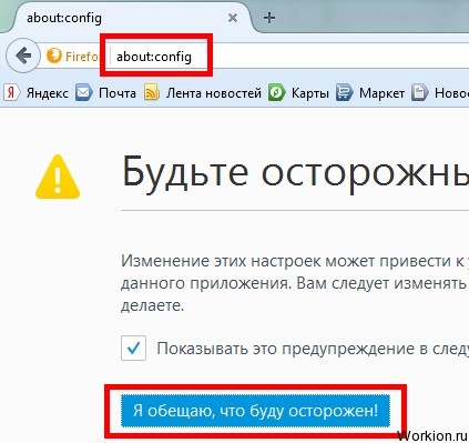Обзор букса Wmzona