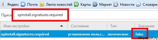 Обзор букса Wmzona