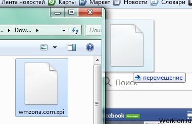 Обзор букса Wmzona