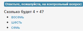 про Wmzona контрольный вопрос на Wmzona