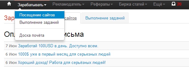 wmzona заработок на Wmzona