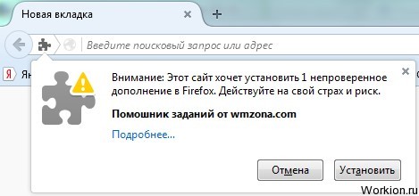 Обзор букса Wmzona