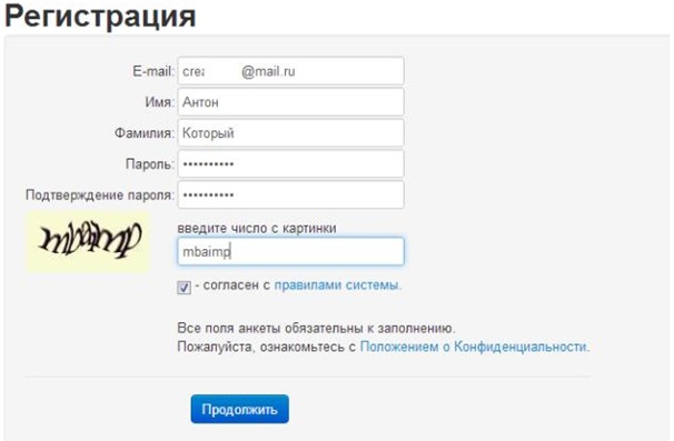 Почтовик Wmzona форма регистрации Wmzona