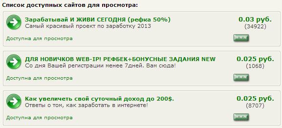 Web-ip.ru