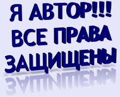 Воровство контента - что делать и как избежать?
