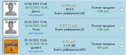 Заработок с Wm-Seo (задания, реклама, выплаты)