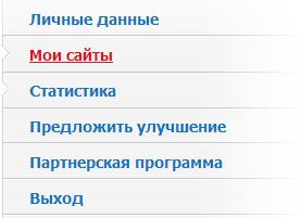 Рекламная строчка от Nolix