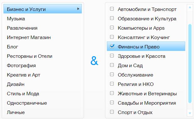 Конструктор сайтов WIX