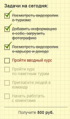 задачи на workle
