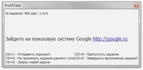 Заработок на Profittask