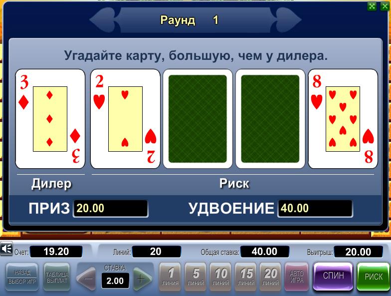 Виртуальное казино Slotsvoyager