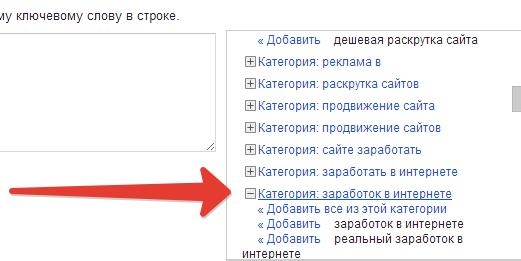 Как запустить рекламу в Google Adwords?