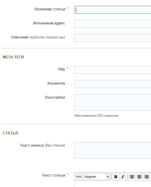 Заработок на размещении статей с Miralinks