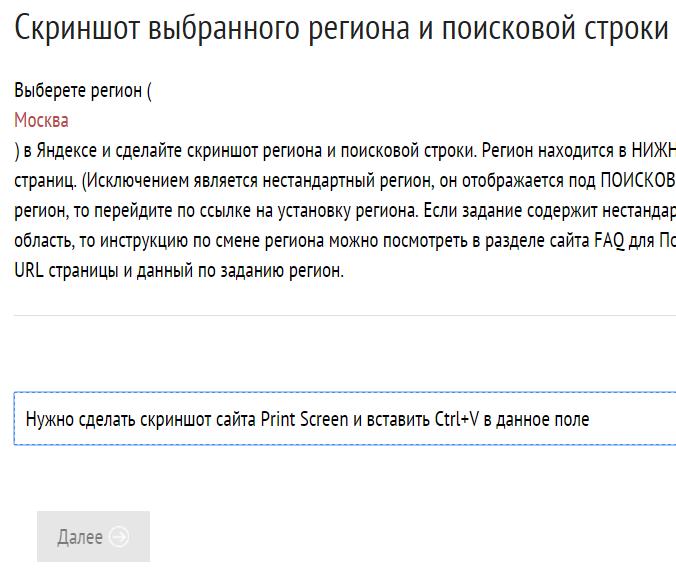 Заработок на Vzadache
