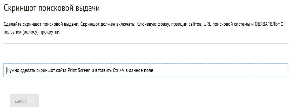 Заработок на Vzadache