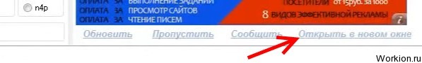 Vipip - букс с выводом на телефон, заработок через программу