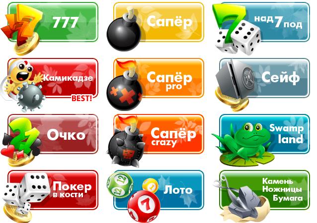 Казино с небольшими ставками