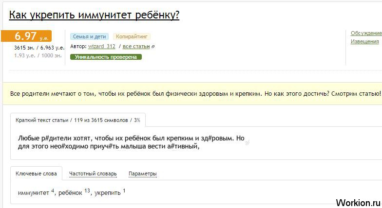 Набор текста на дому за деньги