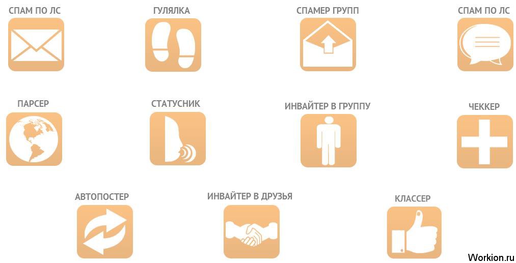 Как создать и раскрутить группу в Одноклассниках?