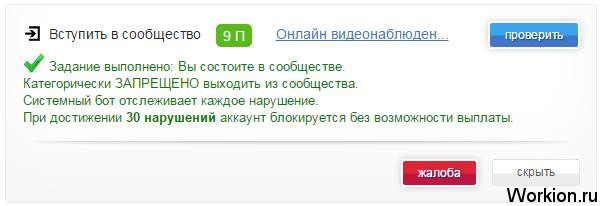 Vkstorm сервис