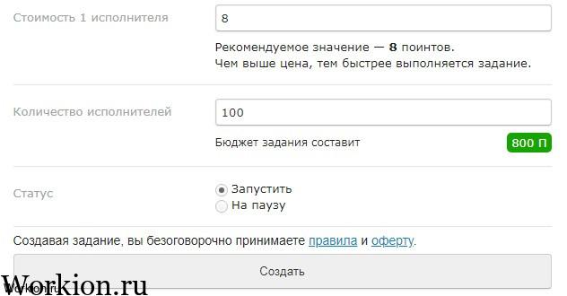 Vkstorm накрутка