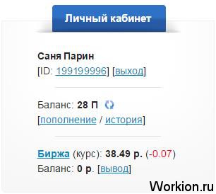 Vkstorm аккаунт