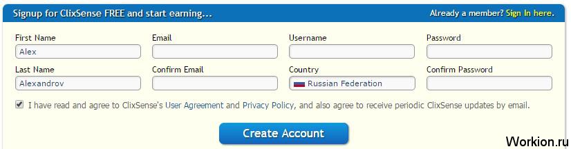 регистрация Clixsense