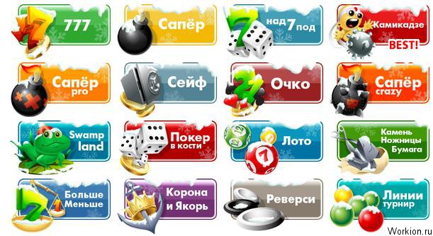 Мини игры на деньги