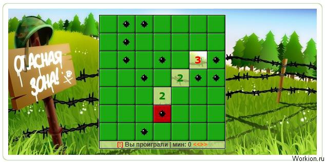 Сапер на деньги