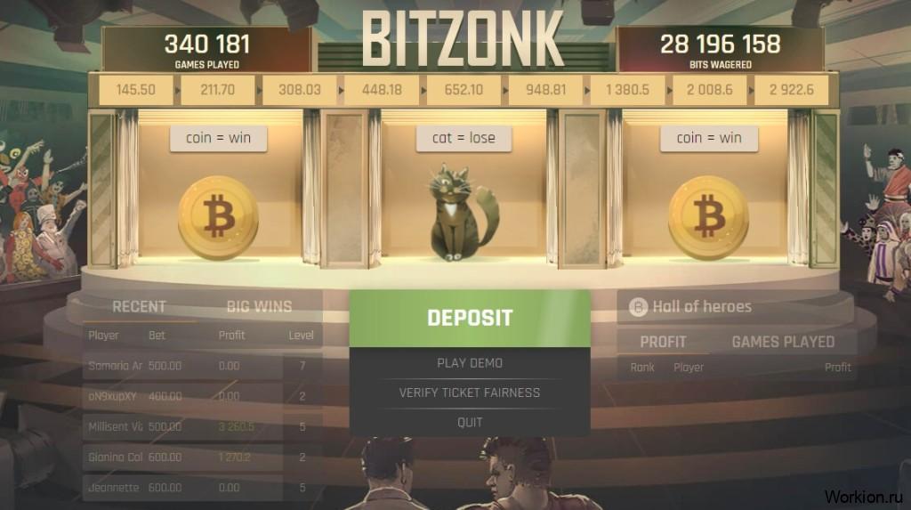 биткоин игра Bitzonk