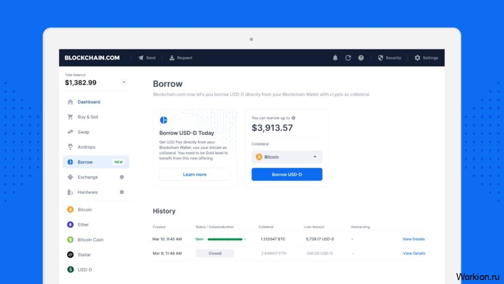 открыть кошелёк биткоин в сервисе Blockchain