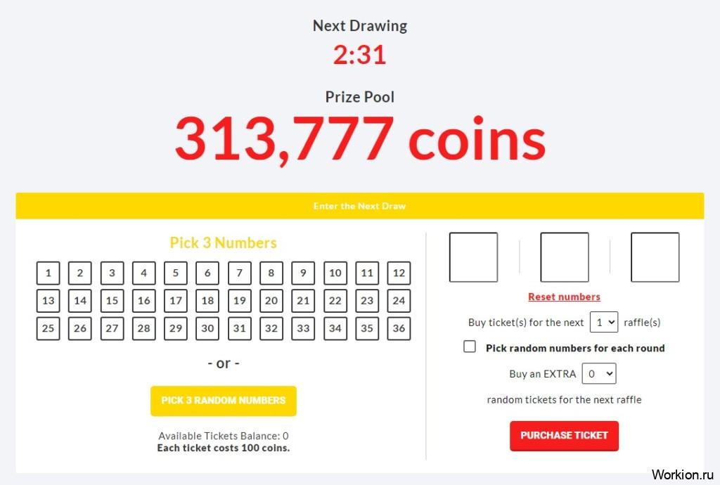 Bitgames игра