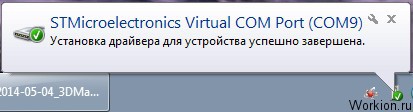 Заработок на ежах с CPUminer GC3355