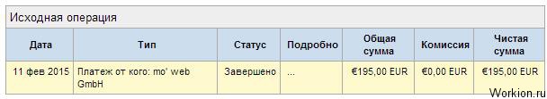 Зарубежный опросник Myiyo