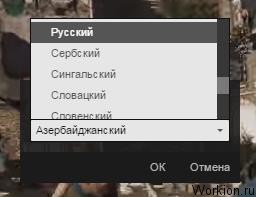 Озвучка видео YouTube за деньги