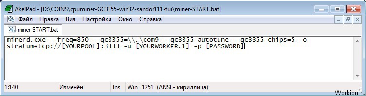 Заработок на ежах с CPUminer GC3355