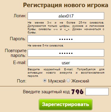 Дурак на деньги (подкидной и переводной)