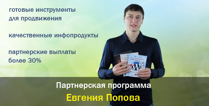 Заработок на видео курсах