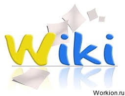 Как создать Wiki сайт?