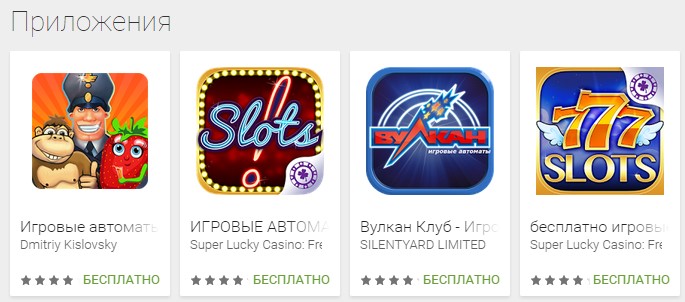 Мобильные игровые автоматы в лучших онлайн казино