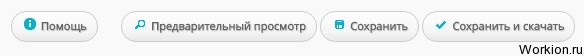 Как правильно составить резюме?