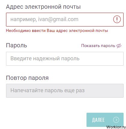 Платежная система Skrill