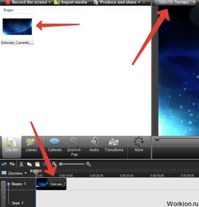 Заставка для видео с помощью Camtasia Studio