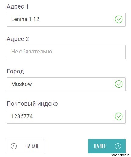 Платежная система Skrill