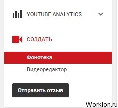 Заставка для видео с помощью Camtasia Studio