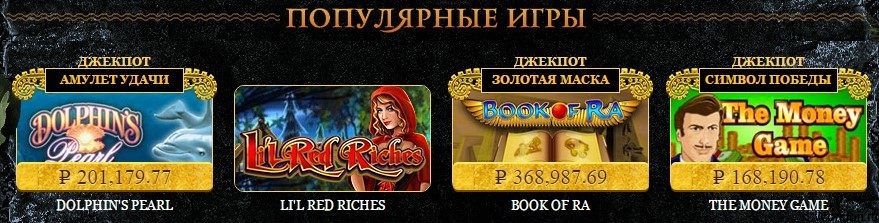Как выбрать игровой автомат в казино онлайн?