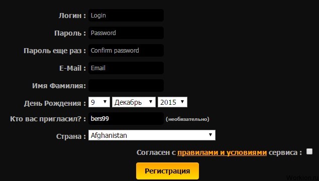 БК Egaming Bets (EGB) для ставок на киберспорт