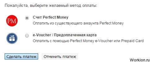 Орел и решка на деньги с 7double