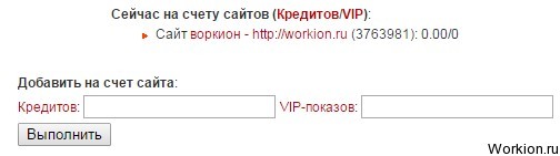Раскрутка сайтов и заработок на Jetswap